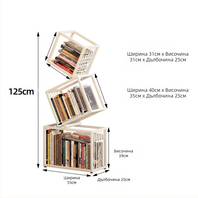 Модерен домашен ъглов вертикален креативен библиотечен рафт, модерен подов стоящ семпъл стелаж за съхранение, библиотека, ъглов рафт за кабинет