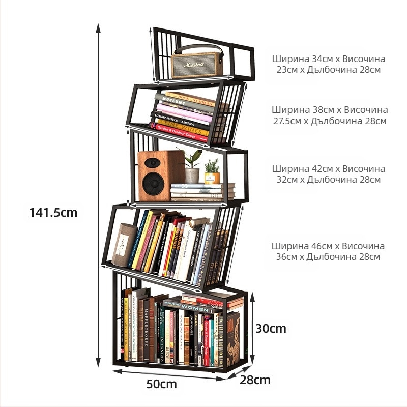 Модерен домашен ъглов вертикален креативен библиотечен рафт, модерен подов стоящ семпъл стелаж за съхранение, библиотека, ъглов рафт за кабинет