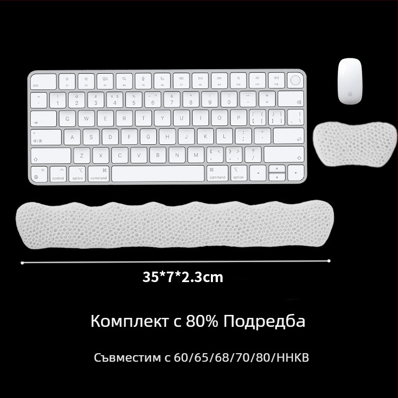 Трансгранична 3D печатаща клавиатура, ръчна клавиатура, подложка за мишка, механична клавиатура, ръчна подложка за китката, подложка за китката, подложка за китката