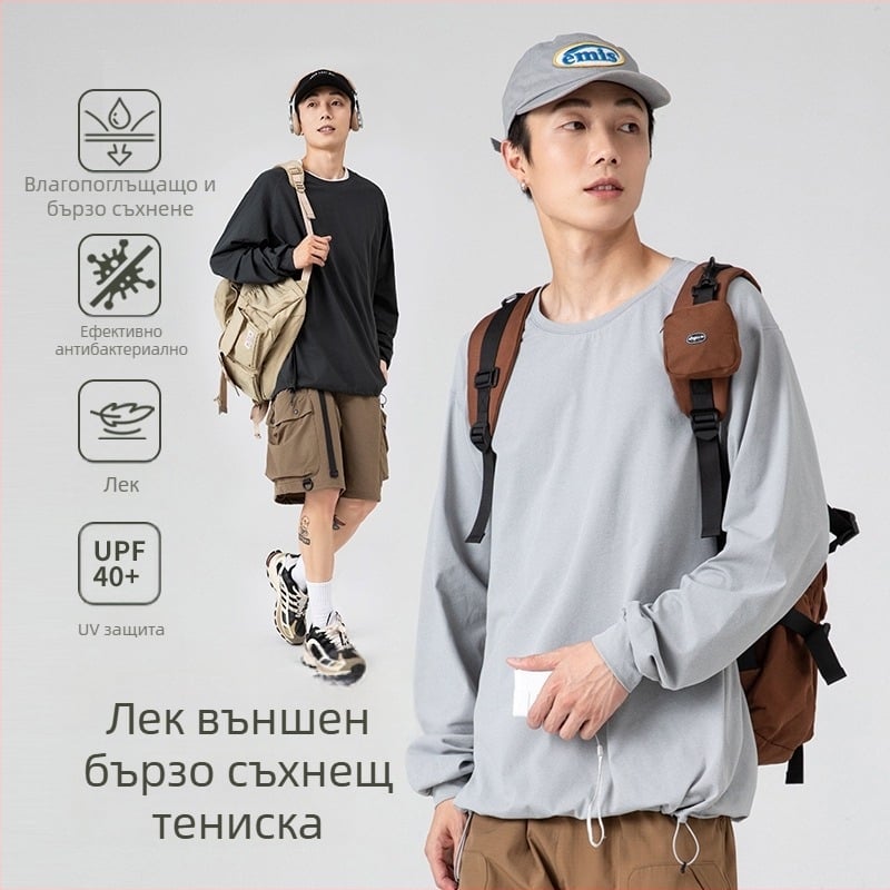 IZEXX Модна марка за спорт на открито, фитнес, тениска с дълъг ръкав, мъжки, свободен, бързосъхнещ, бягащ костюм, двойка, базова риза