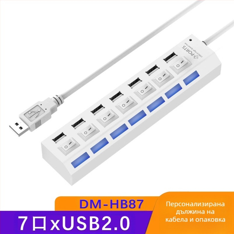 4-портов USB 3.0 хъб, високоскоростен хъб, USB сплитер, докинг станция, независим превключвател, докинг станция за хъб от едно към седем