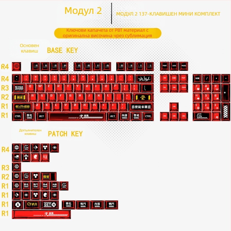 Gundam Comic Hundred Mixed Lamp Key Cap Оригинална височина 136 клавиша Пълен комплект Класическа проста механична клавиатура Key Cap Key Meow