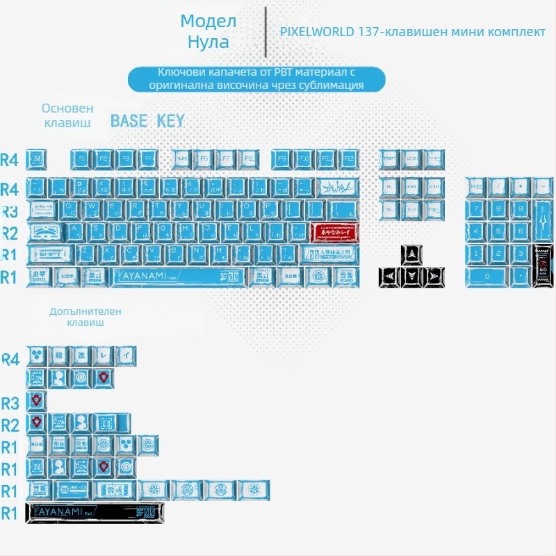 Gundam Comic Hundred Mixed Lamp Key Cap Оригинална височина 136 клавиша Пълен комплект Класическа проста механична клавиатура Key Cap Key Meow