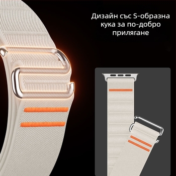 Apple Watch10 Apple Watch Stretch Nylon Strap Ultra Stainless Steel Strap закопчалка за Crossover