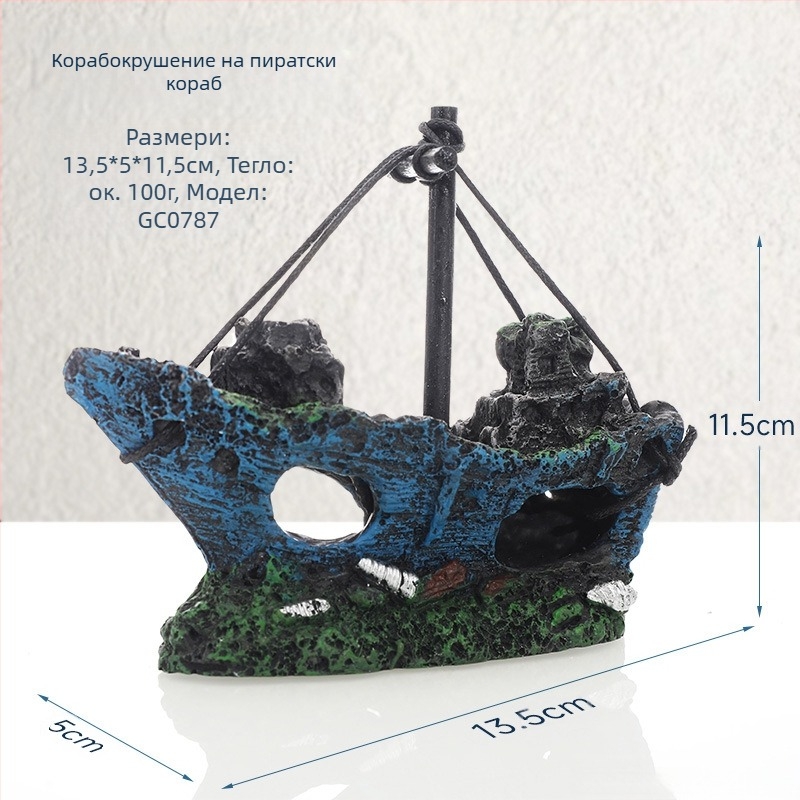 Пиратски кораб Аквариум Пейзаж Декорация за аквариум Пейзажна декорация за лодка Избягване Къща Орнамент Лодка Куха смола Корабокрушение GC