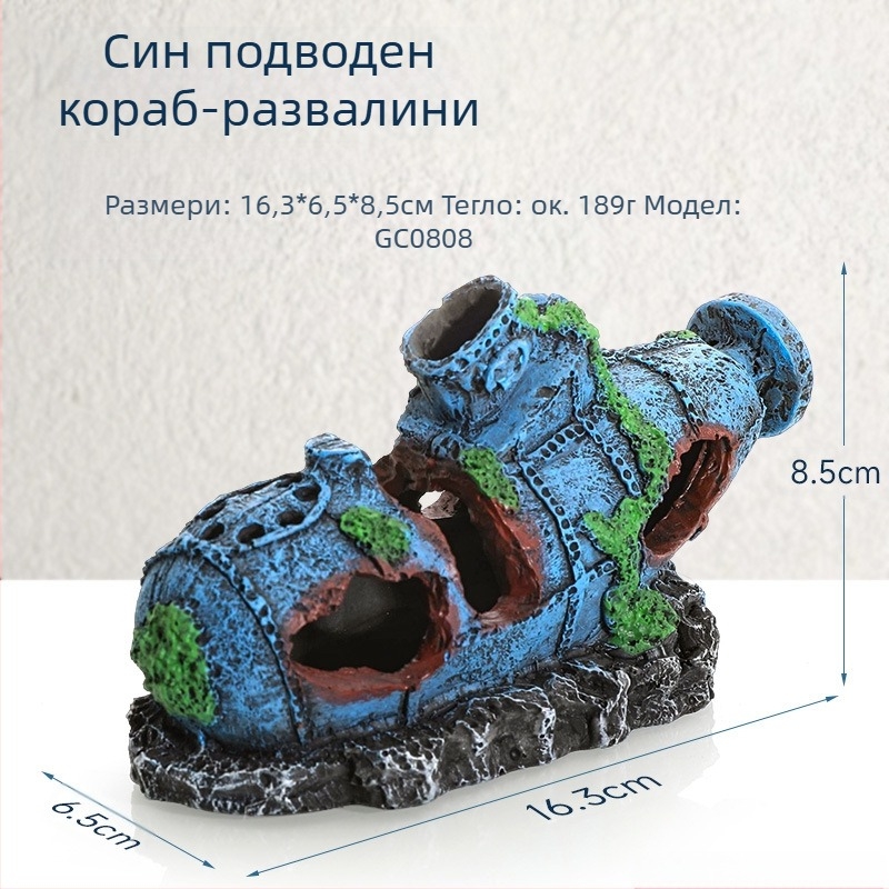 Пиратски кораб Аквариум Пейзаж Декорация за аквариум Пейзажна декорация за лодка Избягване Къща Орнамент Лодка Куха смола Корабокрушение GC