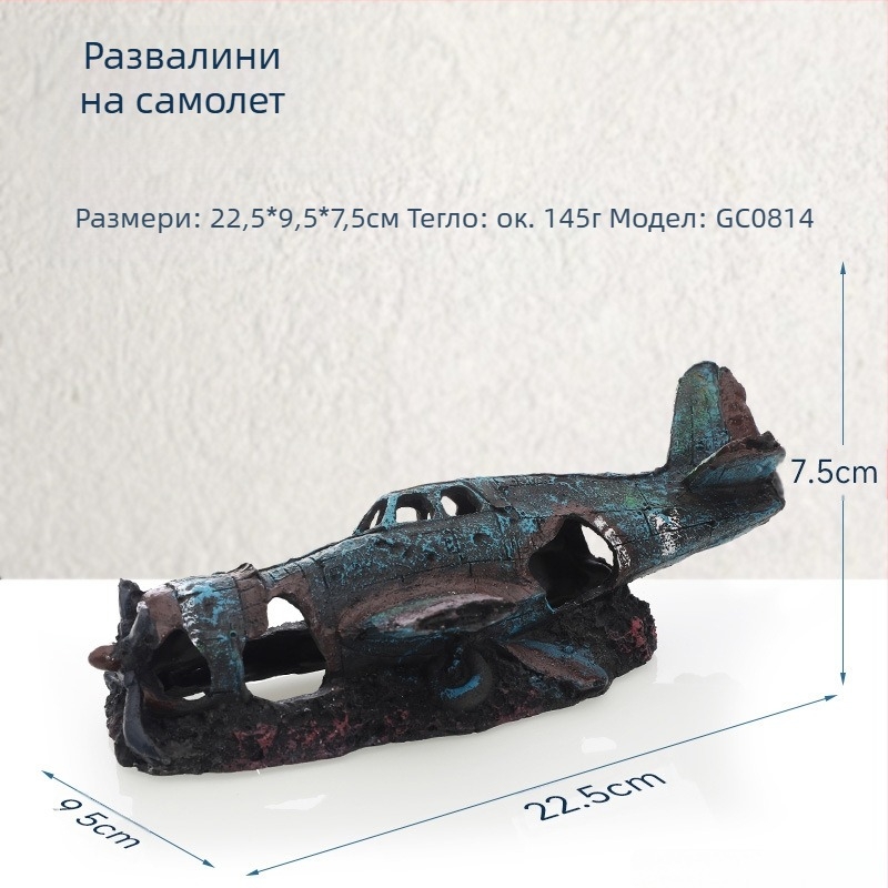 Пиратски кораб Аквариум Пейзаж Декорация за аквариум Пейзажна декорация за лодка Избягване Къща Орнамент Лодка Куха смола Корабокрушение GC
