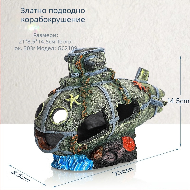 Пиратски кораб Аквариум Пейзаж Декорация за аквариум Пейзажна декорация за лодка Избягване Къща Орнамент Лодка Куха смола Корабокрушение GC