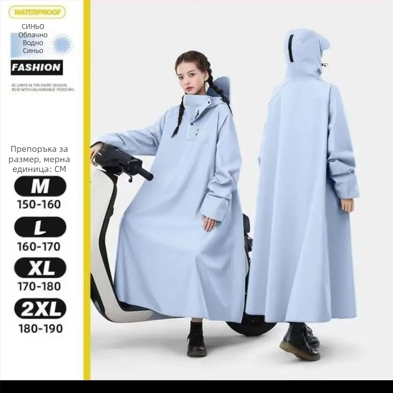 Дъждобран за електрически автомобили, дълъг, за разделяне на човешки автомобили, водоустойчив, за цялото тяло, за мъже и жени, за възрастни, колоездене