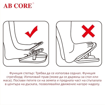 Двуфункционален степер, разтегателна дъска, две в едно, Thor Brand Ab Core, цветен мини степер