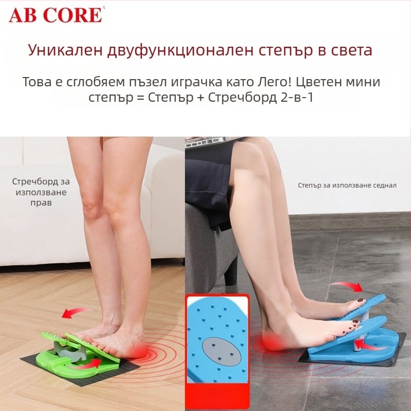 Двуфункционален степер, разтегателна дъска, две в едно, Thor Brand Ab Core, цветен мини степер