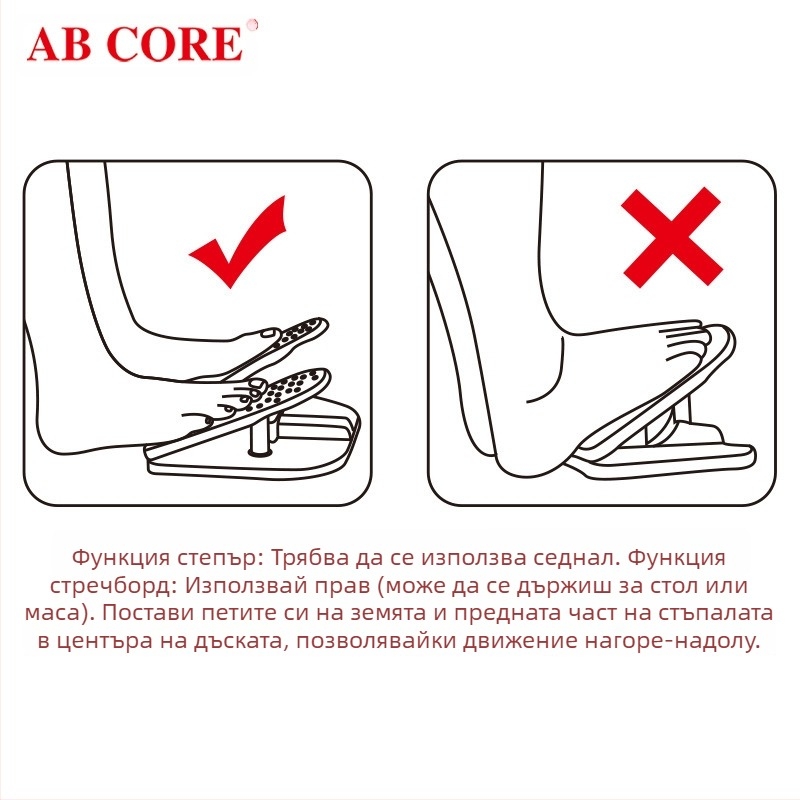 Двуфункционален степер, разтегателна дъска, две в едно, Thor Brand Ab Core, цветен мини степер