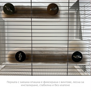 Папагалско легло, гнездо за спане, грейка за крака, платформа, топъл хамак, памучна подложка, зимен диван, матрак, черен феникс, божур, клетка за птици, консумативи