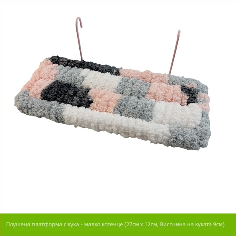 Папагалско легло, гнездо за спане, грейка за крака, платформа, топъл хамак, памучна подложка, зимен диван, матрак, черен феникс, божур, клетка за птици, консумативи