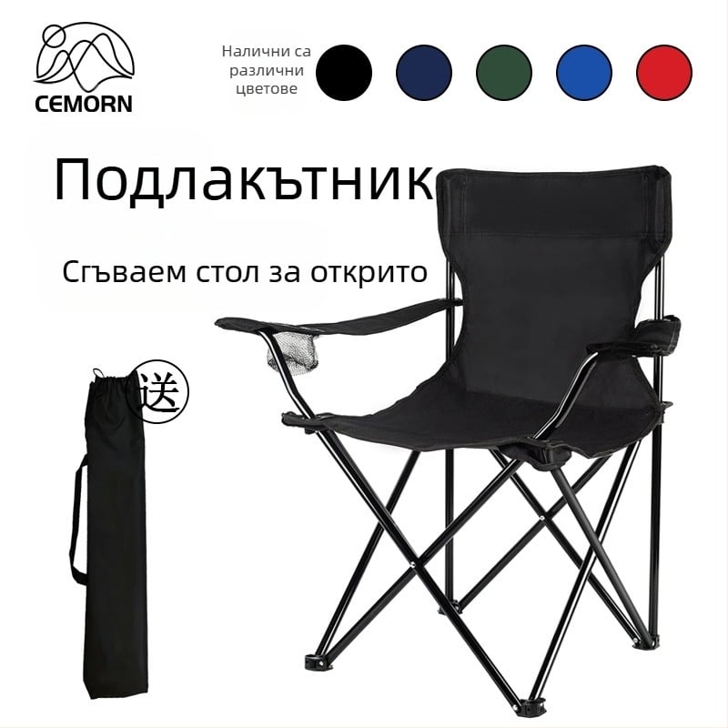 Чен Му, сгъваем стол за открито, подлакътник, облегалка, риболов, къмпинг, пикник, плажен стол, преносим, с висока товароносимост, трансгранични експлозии