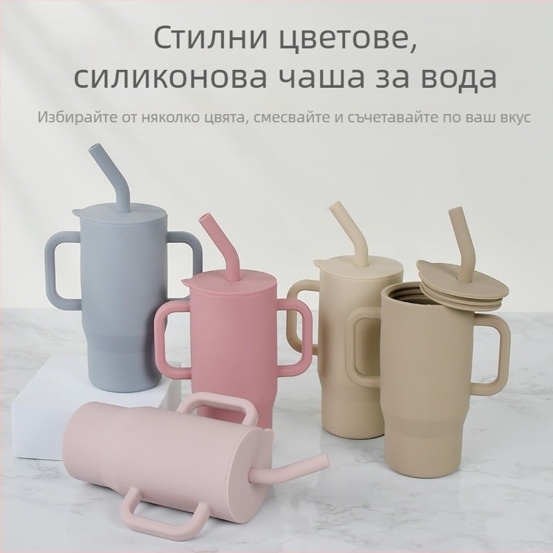 Чаша за обучение със сламка за бебета и малки деца, устойчива на падане и протичане, с дръжка, запечатана силиконова чаша за директно пиене с хранителен клас, детска учебна чаша за пиене