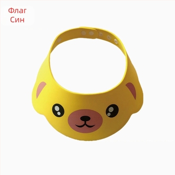 Източник фабрична детска шапка за шампоан удебелена детска шапка за шампоан четири регулируеми бебешки шапки за душ бебешки принадлежности