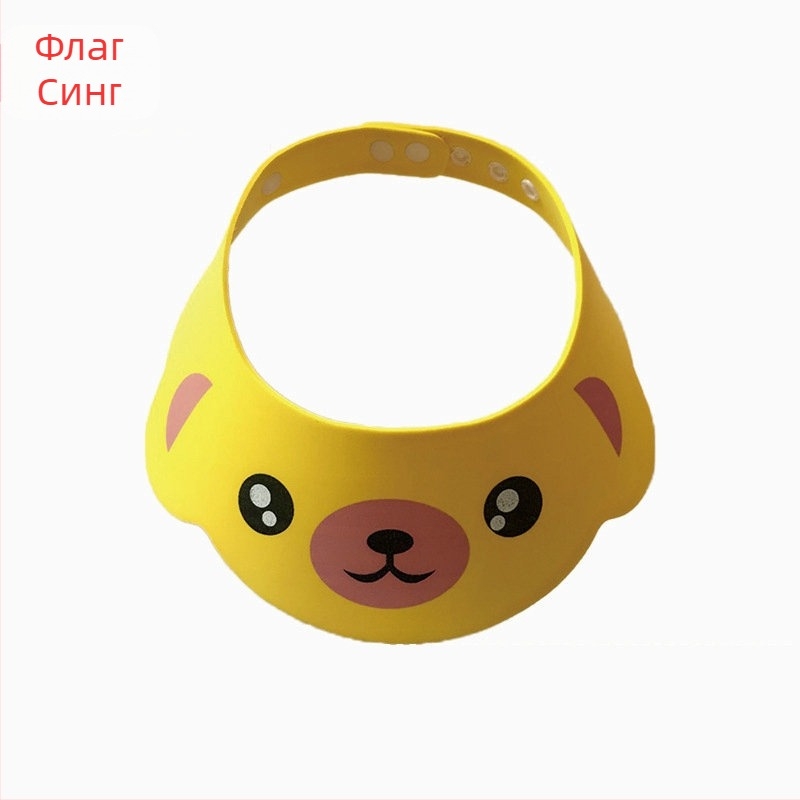 Източник фабрична детска шапка за шампоан удебелена детска шапка за шампоан четири регулируеми бебешки шапки за душ бебешки принадлежности