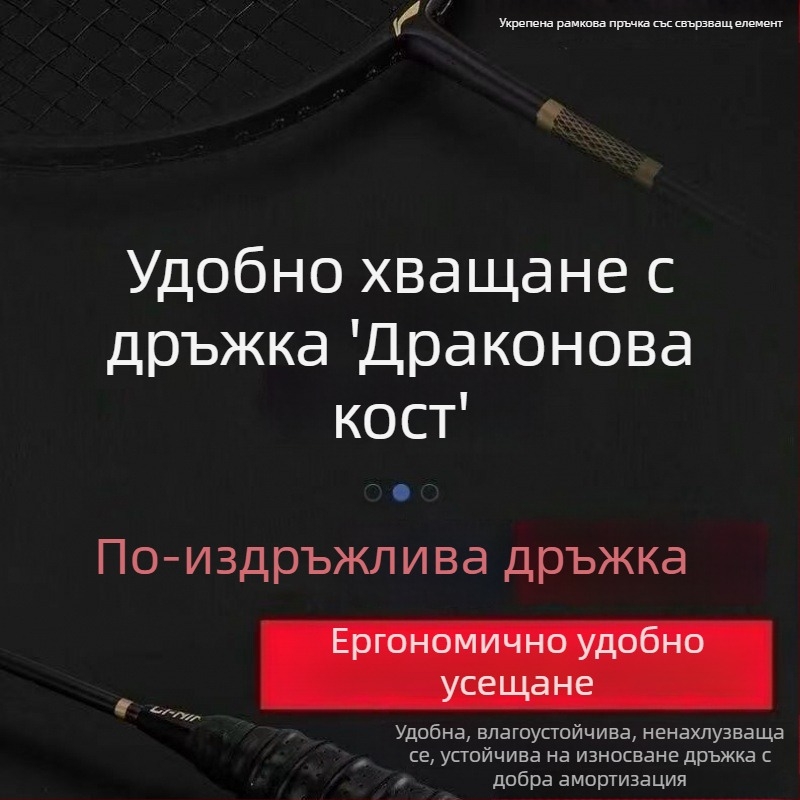 Ракета за бадминтон, композитна карбонова, ултра лека, 4u, комплект единични и двойни ракети, издръжлива, двойна тренировъчна, малка, черна, за възрастни, офанзивен тип