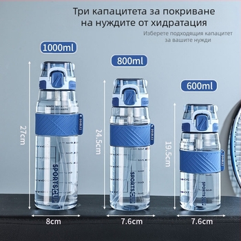 Лятна спортна чаша за вода с голям капацитет 1000 мл, мъжка и женска, студентска бутилка за вода, външна, 600 мл, фитнес, пластмасова, космическа чаша