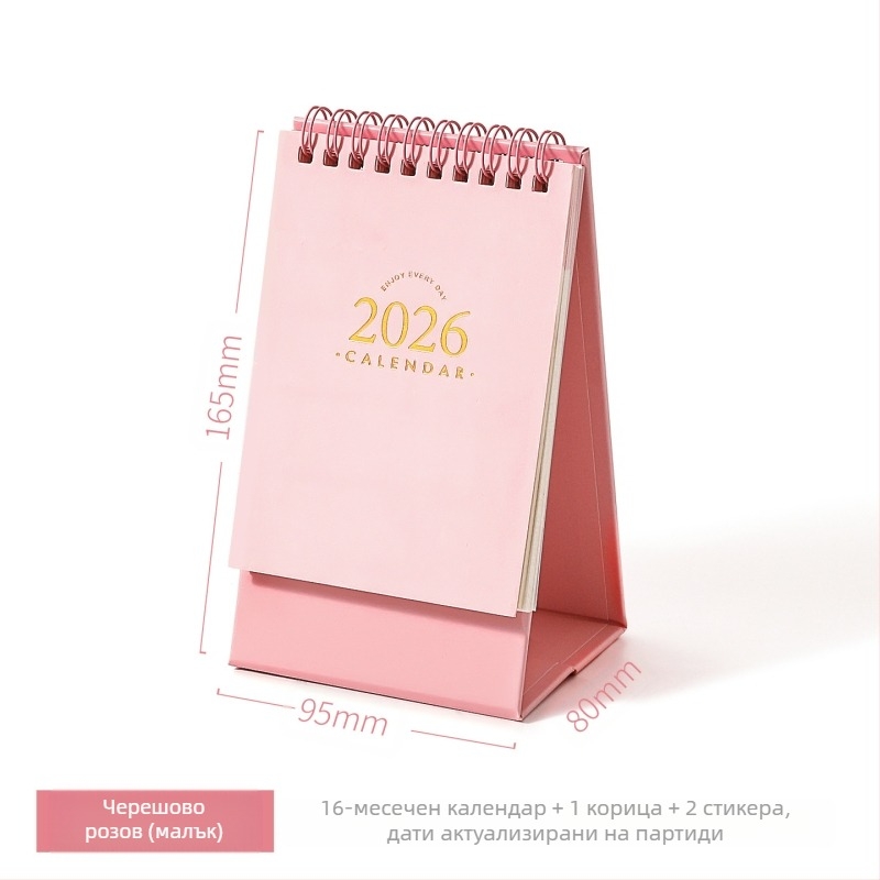 Xinmo 2026 Основен настолен календар Ретро опростен план за регистрация Офис бюро Съобщение Мемо Календар Орнаменти