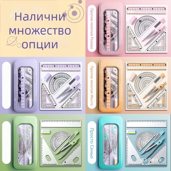 Комплект пергел и линийка за ученици от началното училище, ученици от прогимназията, триъгълна линийка, канцеларски материали за ученици от шести клас, комплект линийка и триъгълник