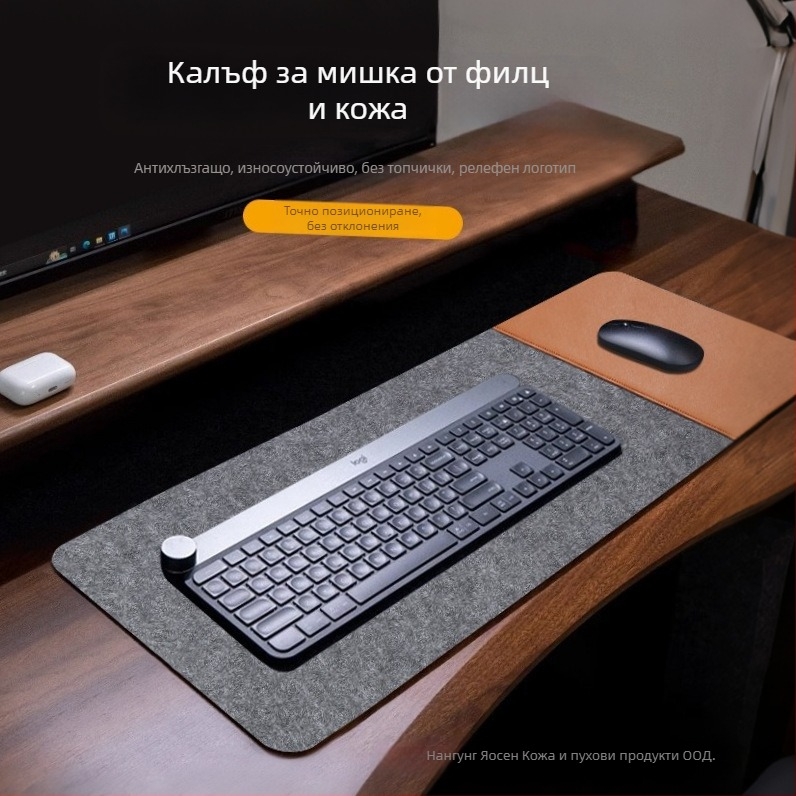 Подложка за мишка от филц, кожена подложка за лаптоп, изключително голяма, устойчива на петна, подложка за електронни спортове, подложка за писане на бюро
