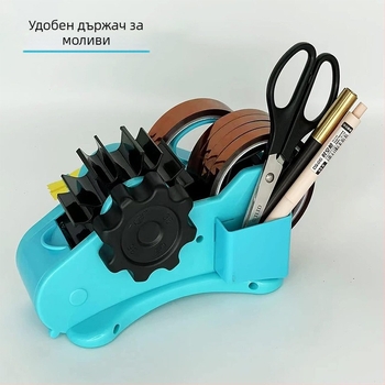 Многофункционален държач за лента, за трансгранично офис обучение, голям флорален държач за лента, рязане на опаковъчна ролка, настолна основа