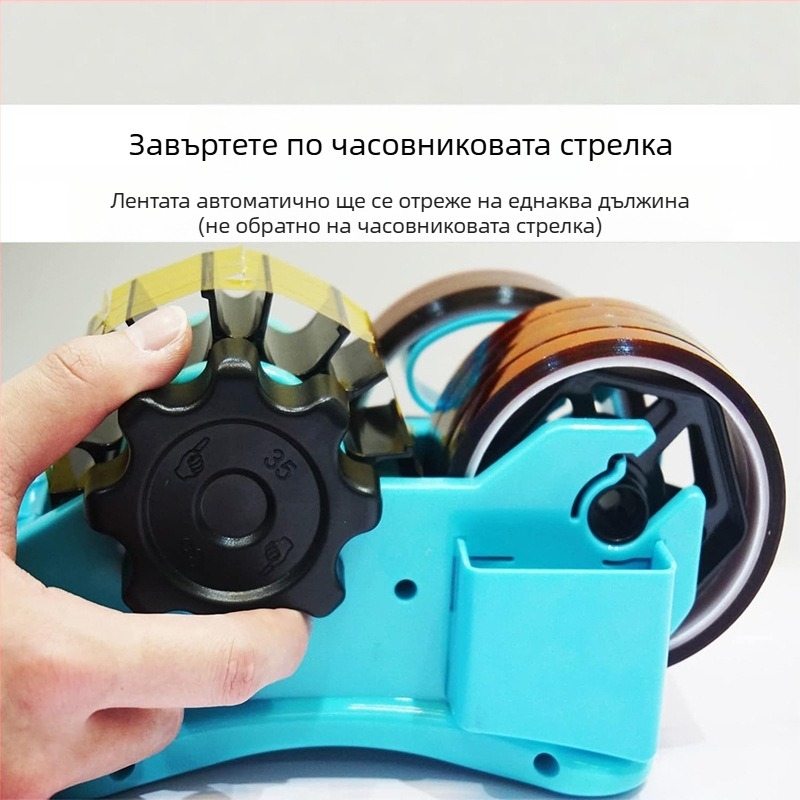 Многофункционален държач за лента, за трансгранично офис обучение, голям флорален държач за лента, рязане на опаковъчна ролка, настолна основа