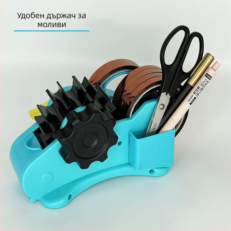 Многофункционален държач за лента, за трансгранично офис обучение, голям флорален държач за лента, рязане на опаковъчна ролка, настолна основа