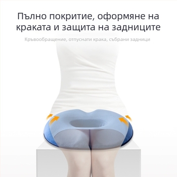 Директна продажба на възглавница за хемороиди от Amazon, офис възглавница, куха дишаща възглавница за пръдни, експлозия, красива тазобедрена става, опашка, прешлен, поничка