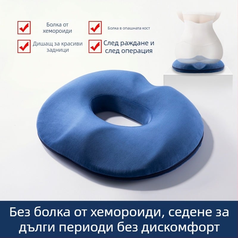 Директна продажба на възглавница за хемороиди от Amazon, офис възглавница, куха дишаща възглавница за пръдни, експлозия, красива тазобедрена става, опашка, прешлен, поничка