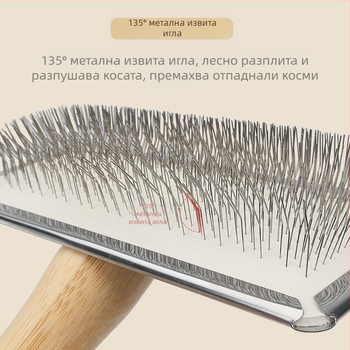 Гребен за домашни любимци, Гребен със специални игли за груминг на кучета, Гребен за котки, Четка за обезкосмяване на котки, Гребен за котки, Гребен за кучета, Гребен за косъм