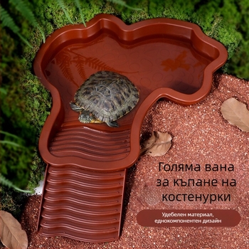 Басейн за къпане на костенурки за полуводни костенурки, жълтокожи костенурки, костенурки за хранене, платформа за гребане, басейн за сухоземни и водни костенурки с двойно предназначение, кутия за къпане на костенурки против падане