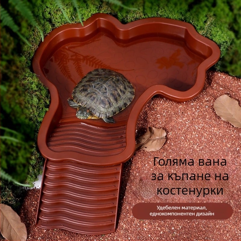 Басейн за къпане на костенурки за полуводни костенурки, жълтокожи костенурки, костенурки за хранене, платформа за гребане, басейн за сухоземни и водни костенурки с двойно предназначение, кутия за къпане на костенурки против падане