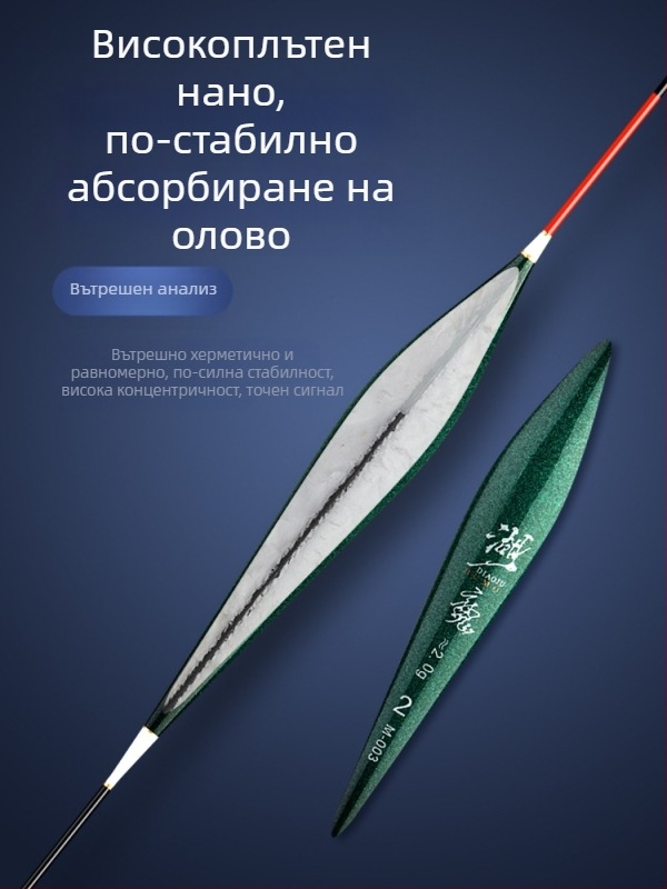 Високочувствителен костюм за плувка, смел и привлекателен, за дънен риболов в цяла вода, плитки води, фурма, карамид, карамид, ауратус, смел и смел, опашен буй, риболовни инструменти