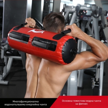 Фитнес вдигане на тежести преносима енергийна чанта с пясък физическа подготовка комплексна тренировка клек с тежести преносимо многофункционално оборудване