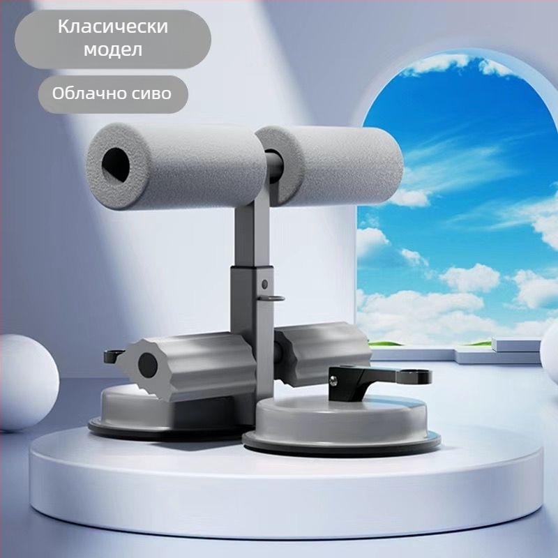 Спомагателно устройство за коремни преси за домашен фитнес, вендуза за вътрешна употреба, многофункционално упражнение за коремни мускули за мъже и жени, фитнес, Lanqi