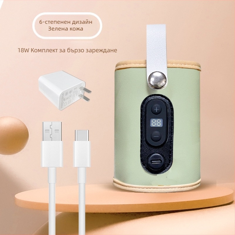 Трансграничен изолационен калъф за бебешко шише с отопление и постоянна температура, преносим на открито, универсален калъф за бебешко шише, топъл калъф за мляко, преносим на едро