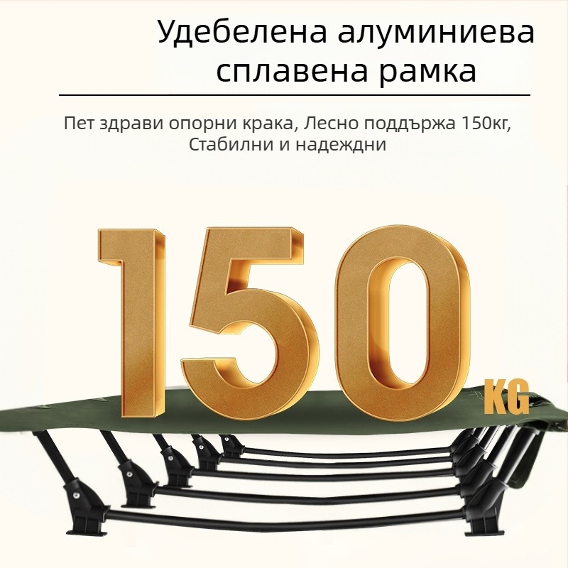 Сгъваемо легло за къмпинг на открито, офис дрямка, легло-компаньон, военно легло от алуминиева сплав от плат Оксфорд, леко и преносимо