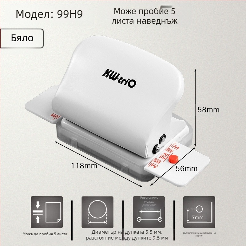 Може да се получи отлична хартия с многодупков перфоратор a4, перфоратор с 30 дупки, папка с подвижни листа b5