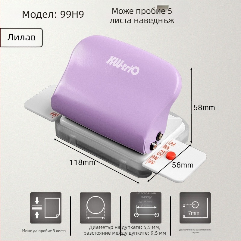 Може да се получи отлична хартия с многодупков перфоратор a4, перфоратор с 30 дупки, папка с подвижни листа b5