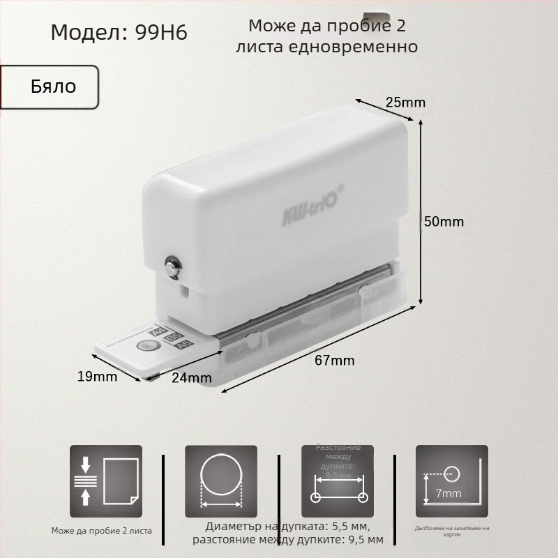 Може да се получи отлична хартия с многодупков перфоратор a4, перфоратор с 30 дупки, папка с подвижни листа b5