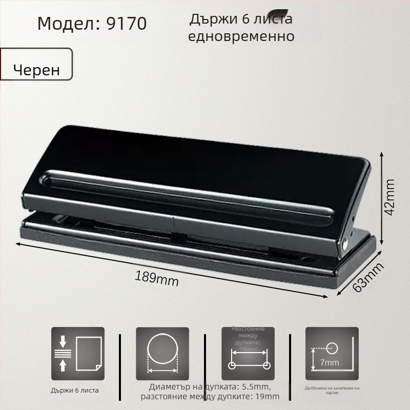 Може да се получи отлична хартия с многодупков перфоратор a4, перфоратор с 30 дупки, папка с подвижни листа b5