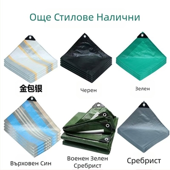 Външен водоустойчив брезент за камиони, водоустойчив брезент на едро, удебелен сенник, слънцезащита, водоустойчив дъждоустойчив плат