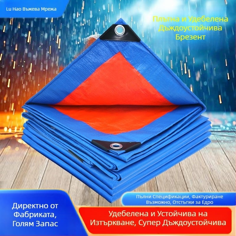 Външен водоустойчив брезент за камиони, водоустойчив брезент на едро, удебелен сенник, слънцезащита, водоустойчив дъждоустойчив плат