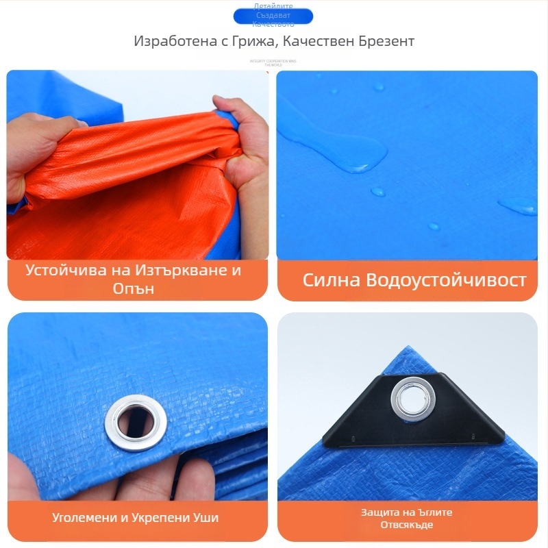 Външен водоустойчив брезент за камиони, водоустойчив брезент на едро, удебелен сенник, слънцезащита, водоустойчив дъждоустойчив плат