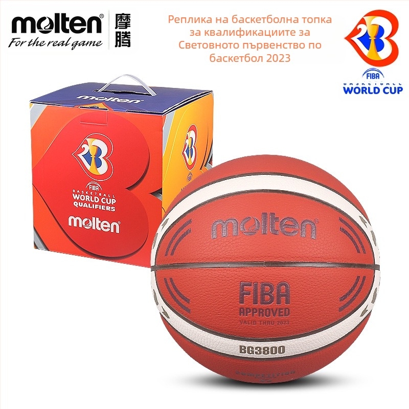 Търговия на едро с промяна на цената на разтопен Moten No.7 мъжки No.6 No.5 състезание общо износоустойчиво меко кожено баскетболно топче GM7X