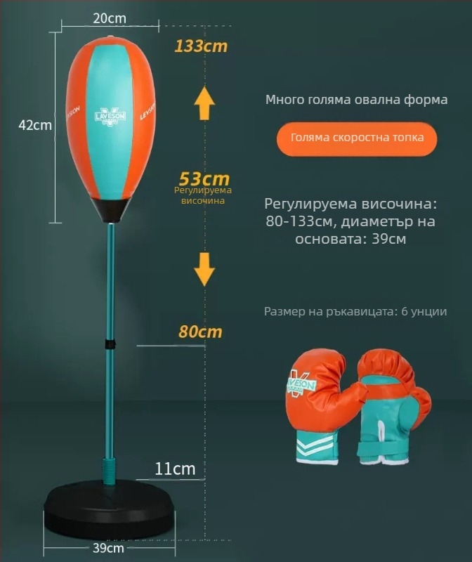 Детска боксова мишена за реакция, въртяща се вертикална скорост, боксова мишена с топка, торба с пясък, детски тренировъчен комплект Dodge