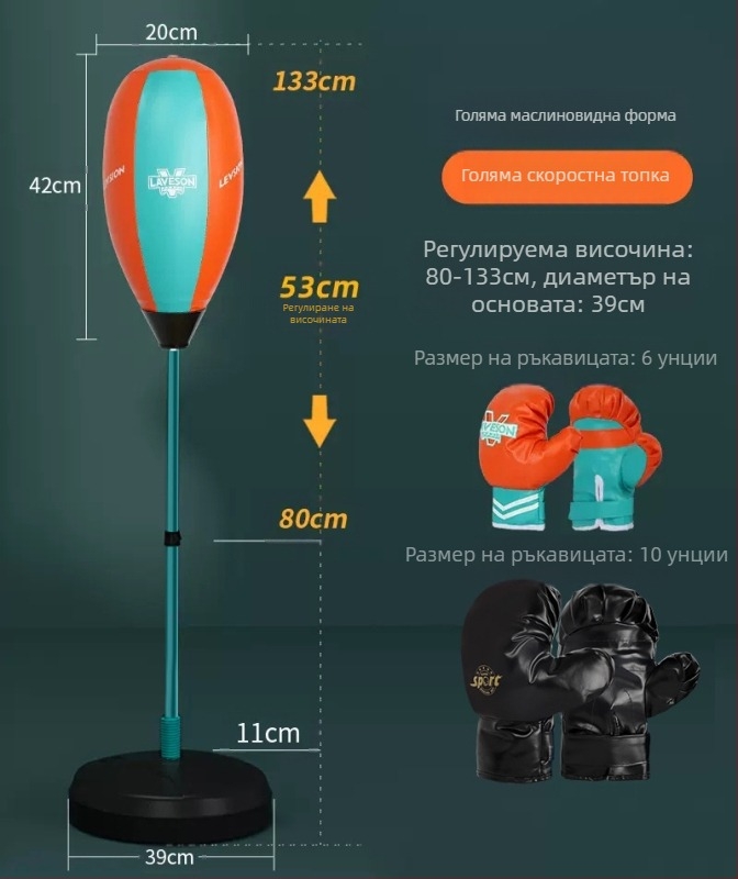 Детска боксова мишена за реакция, въртяща се вертикална скорост, боксова мишена с топка, торба с пясък, детски тренировъчен комплект Dodge
